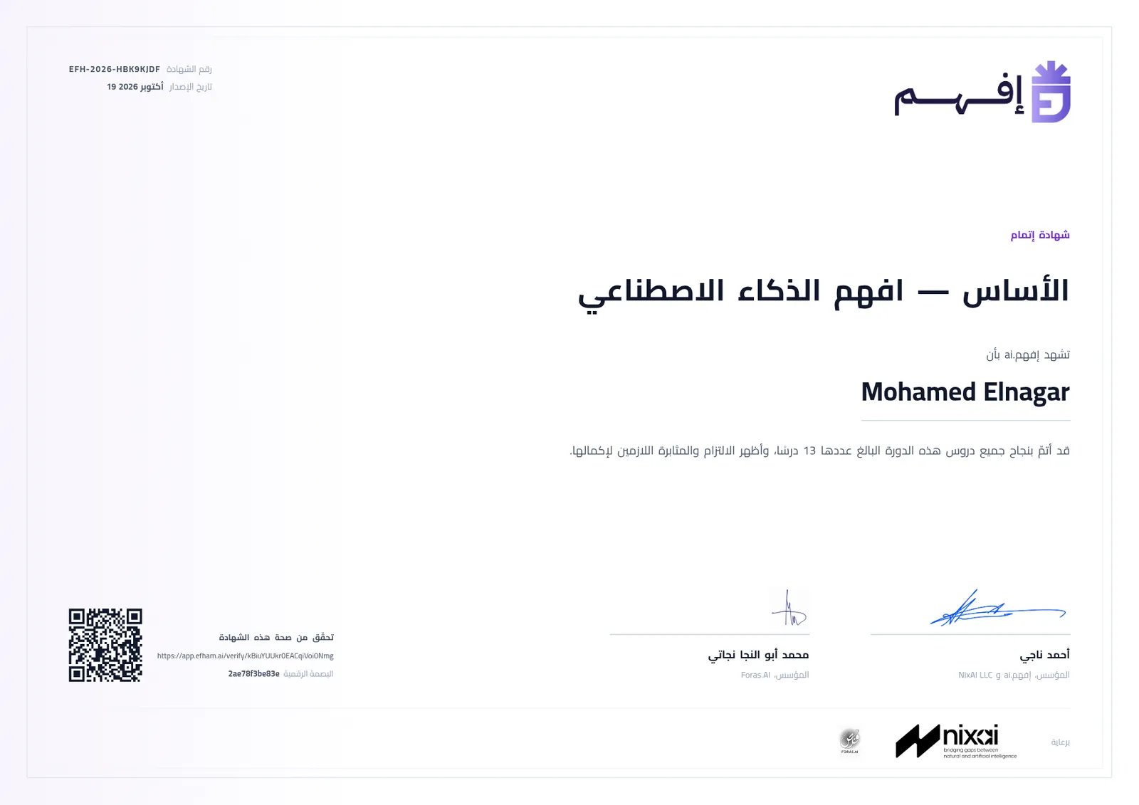 ان شاء الله أستمر و أتعلم أكتر 💪