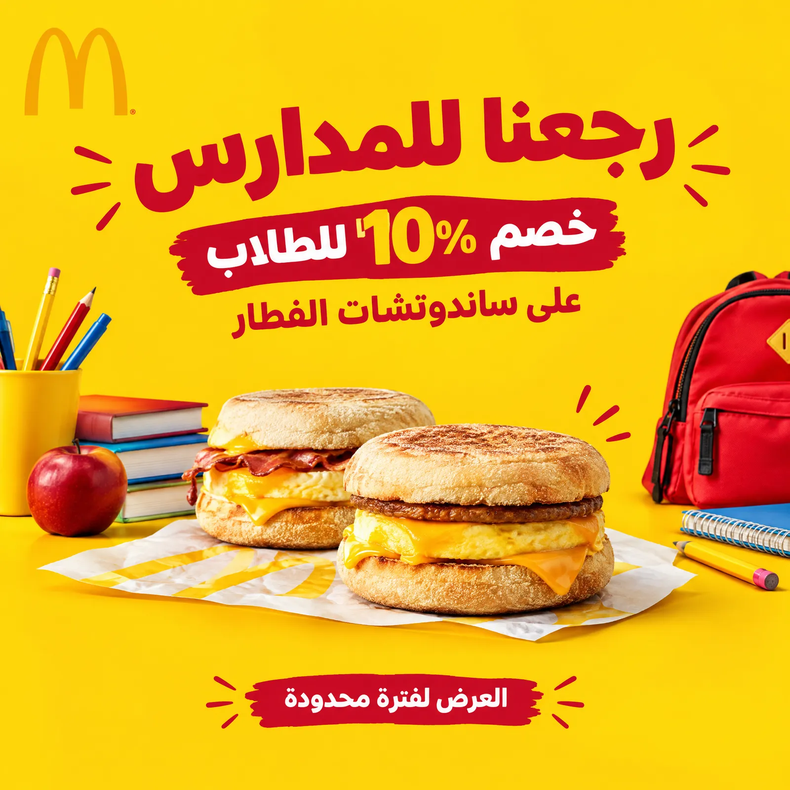 صورة من منشور