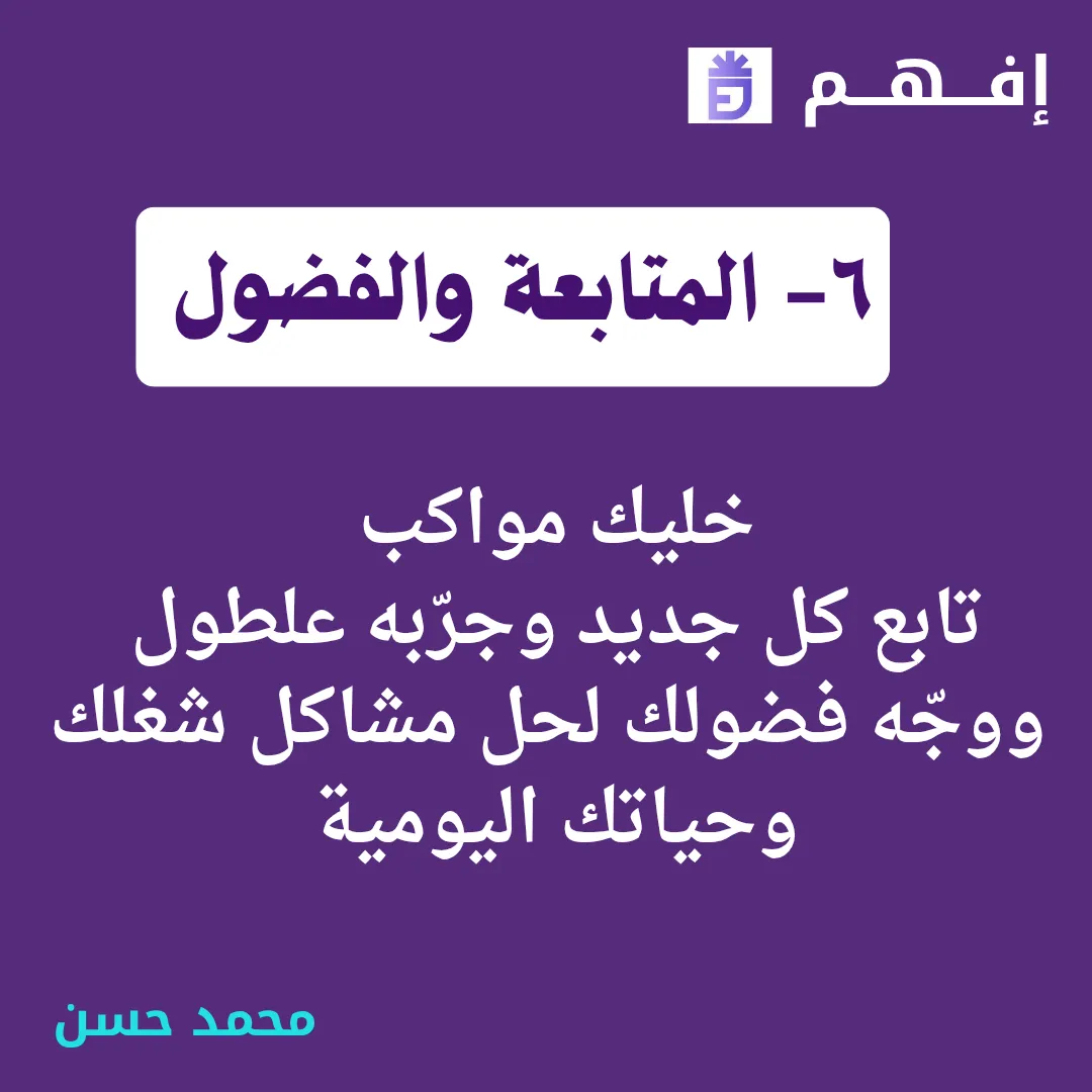 عقلية المحارب