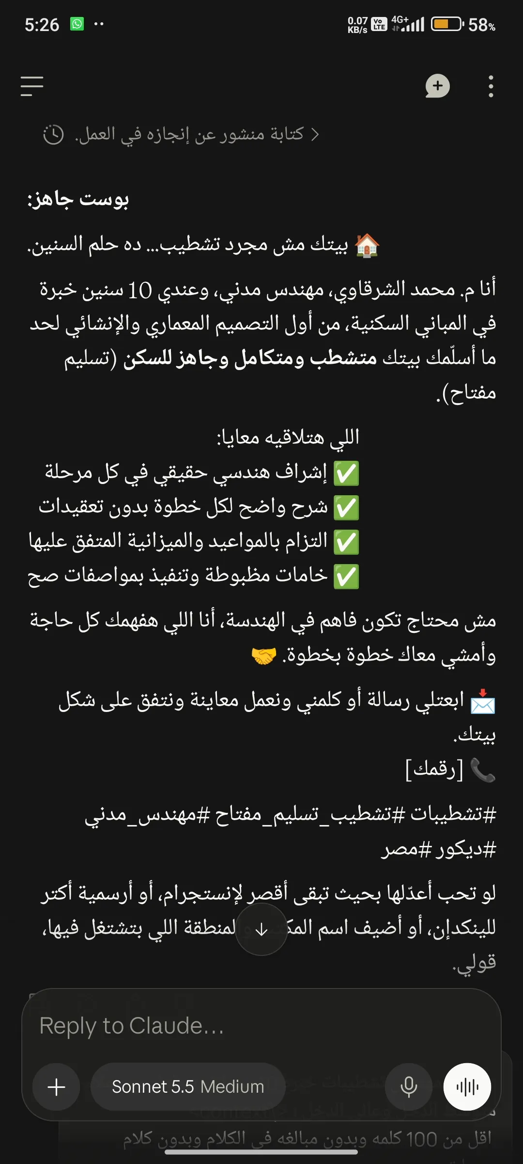 الفرق بين السؤالين بالقالب وبدون
