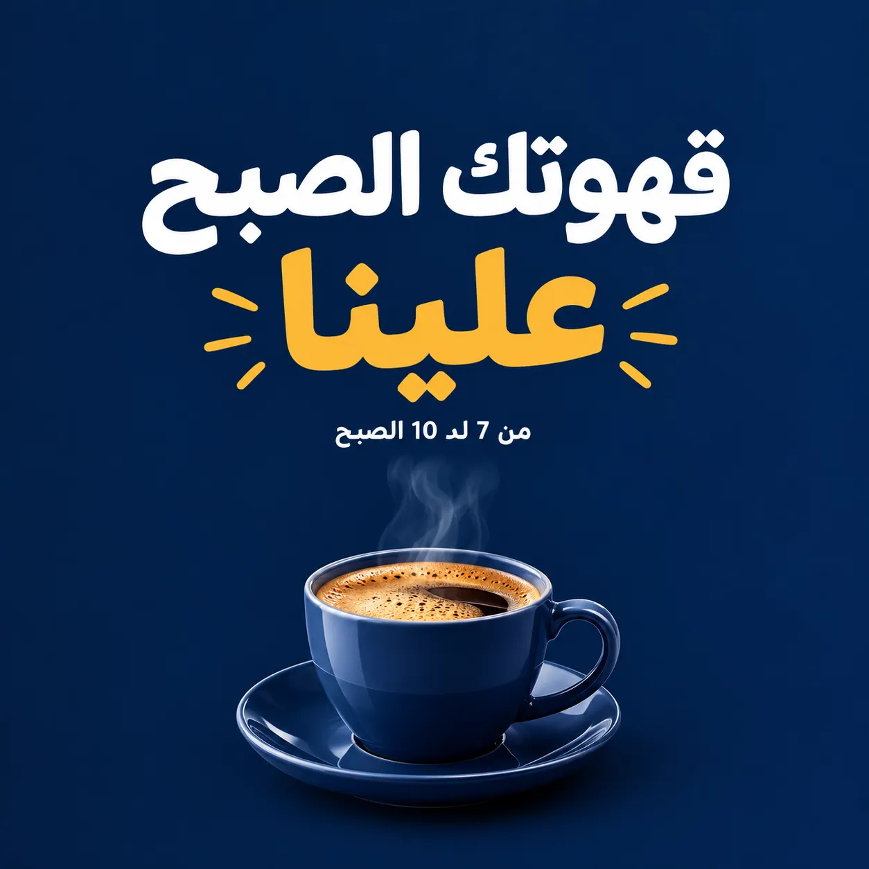 عاوزك تاخود بالك من نقطة صغيرة