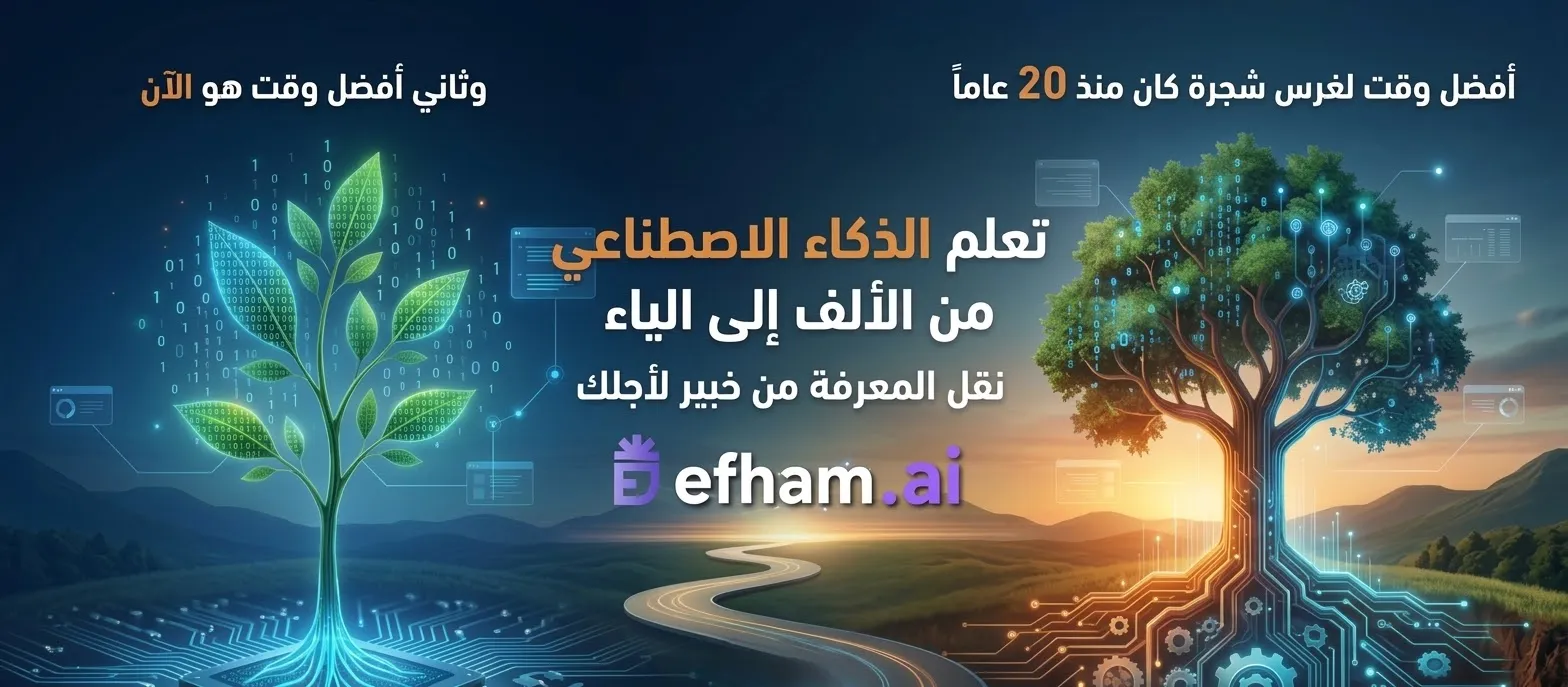 انا سعيد جداً بالمنصة دي وبوجودي في هذا المجتمع ، و هدفي كان عمل منصة تعليمية…