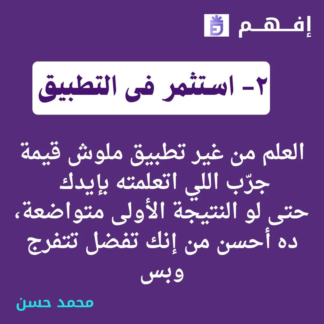 عقلية المحارب