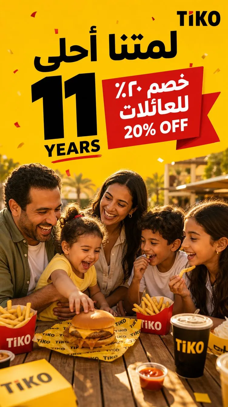 اتفضلوا معانا :)