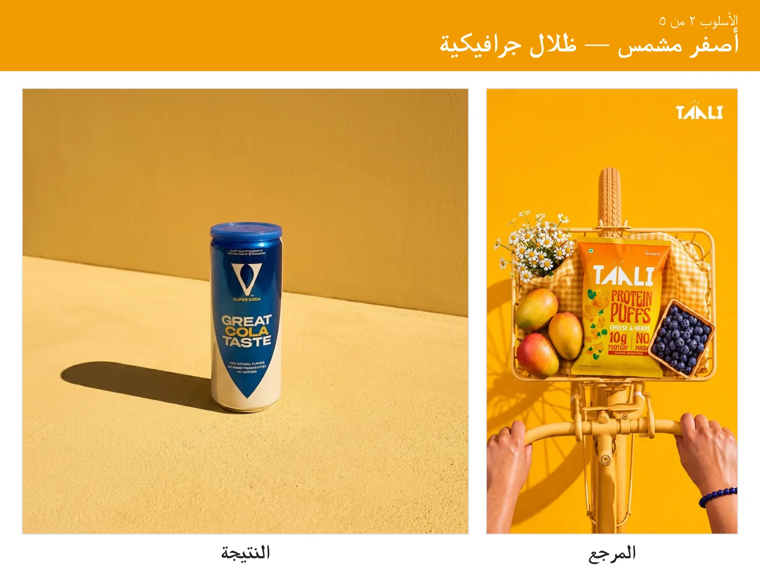 انهاردة كنت بعمل تاسك درس :تحليل الصور من بينتريست