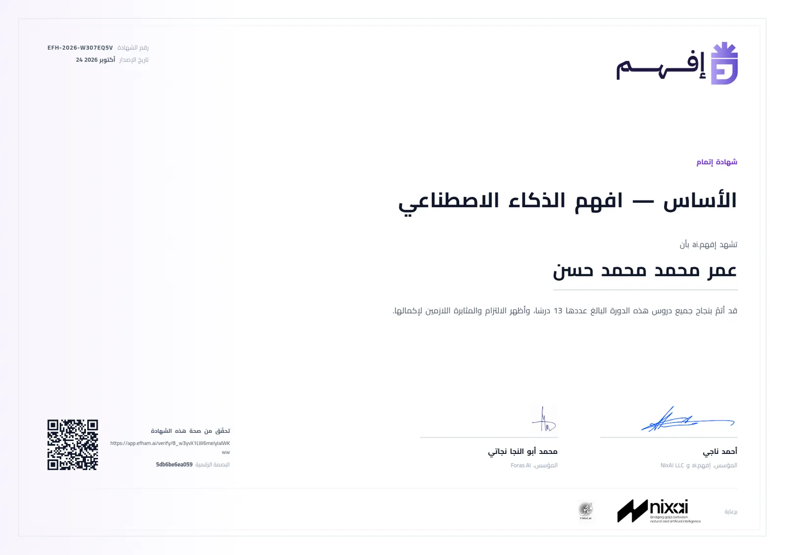 خطوات بسيطة لكن بتدينا الدفعة والحافز إننا نستمر ونكمل