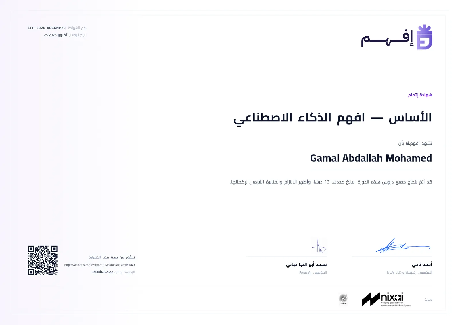 🎓 Another Step Forward in My AI Journey! 🚀