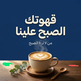 بغض النظر اني متاخر شويه بسبب ضغطي الايام اللي فاتت وانشغالي بحاجات كتير