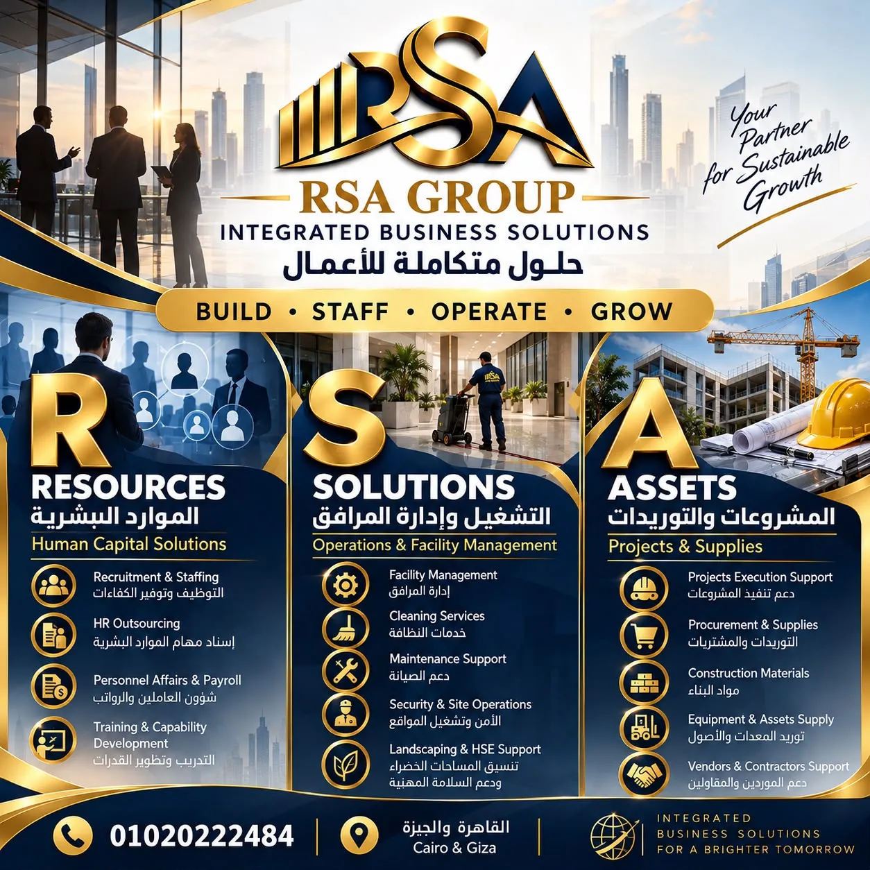 اول خطوات البداية الموضوع مختلف