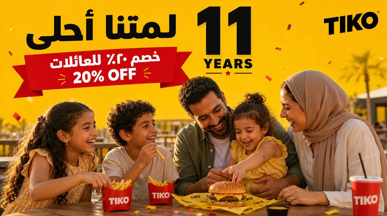 اتفضلوا معانا :)