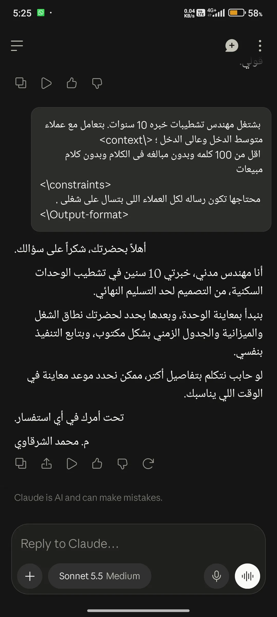 الفرق بين السؤالين بالقالب وبدون