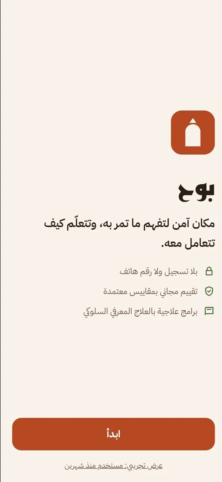 [ الرابط في الاسفل ]