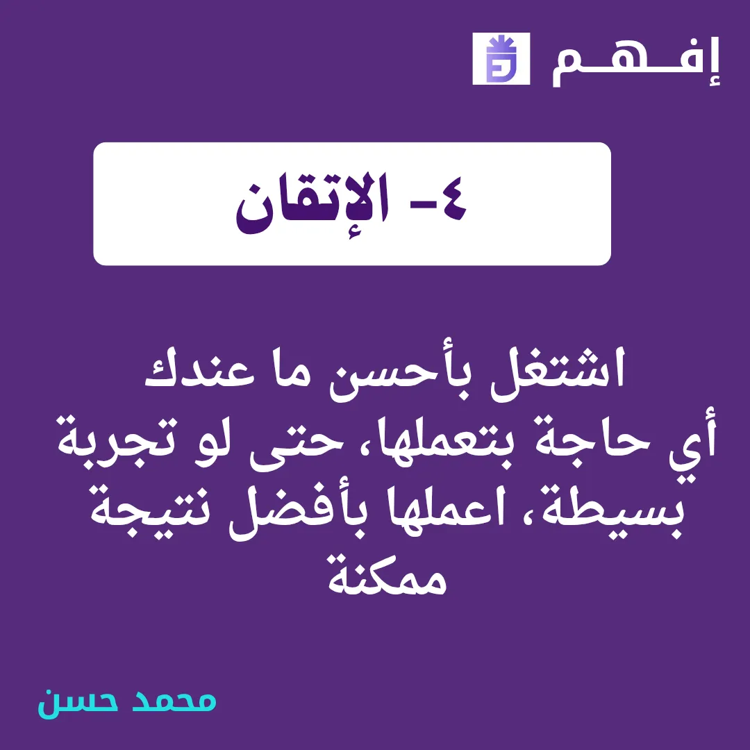 عقلية المحارب