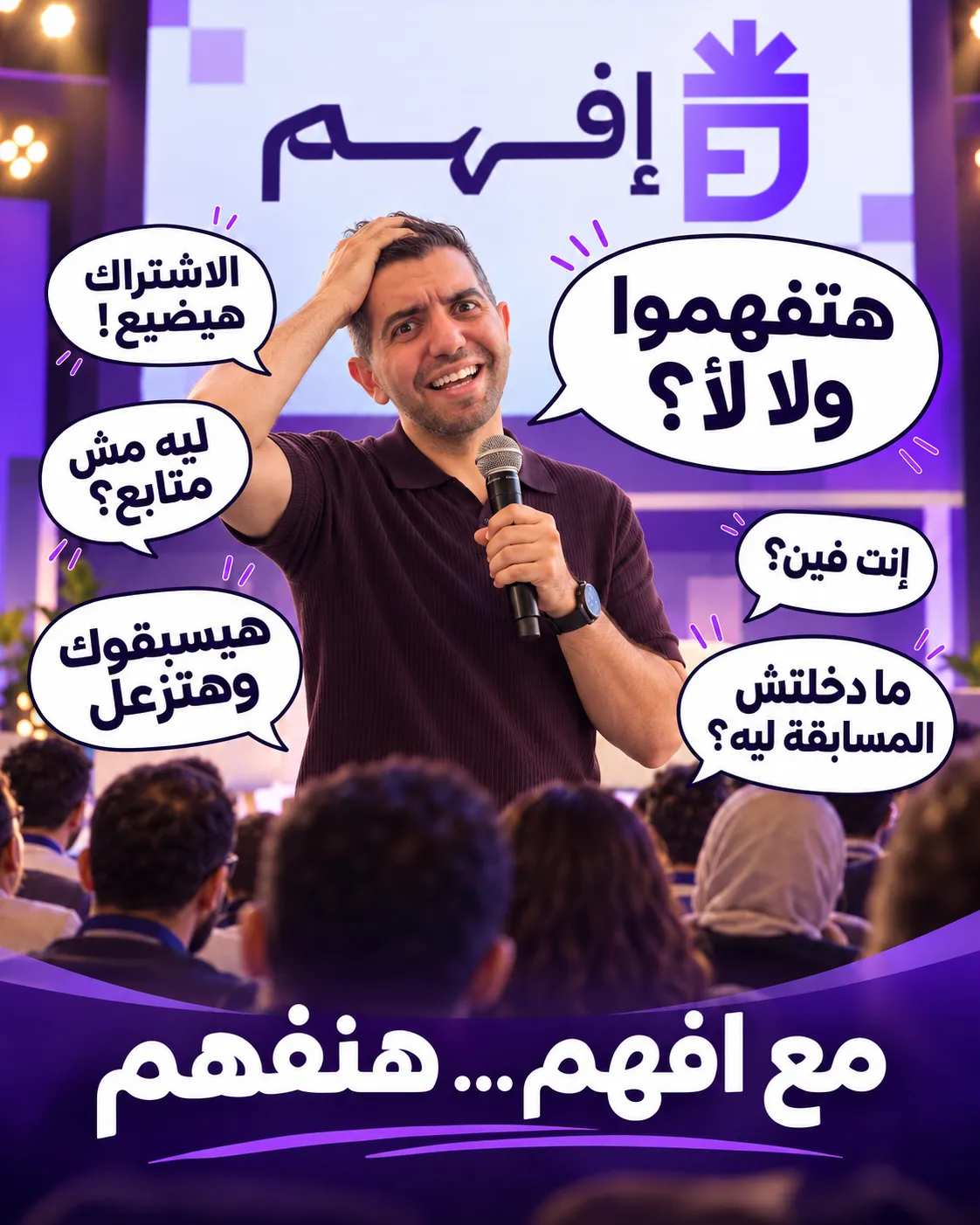 متخليش الإشتراك يروح هدر..... رساله لنفسي اولا 🙄 لما بنشتغل بشكل روتيني حياتك…