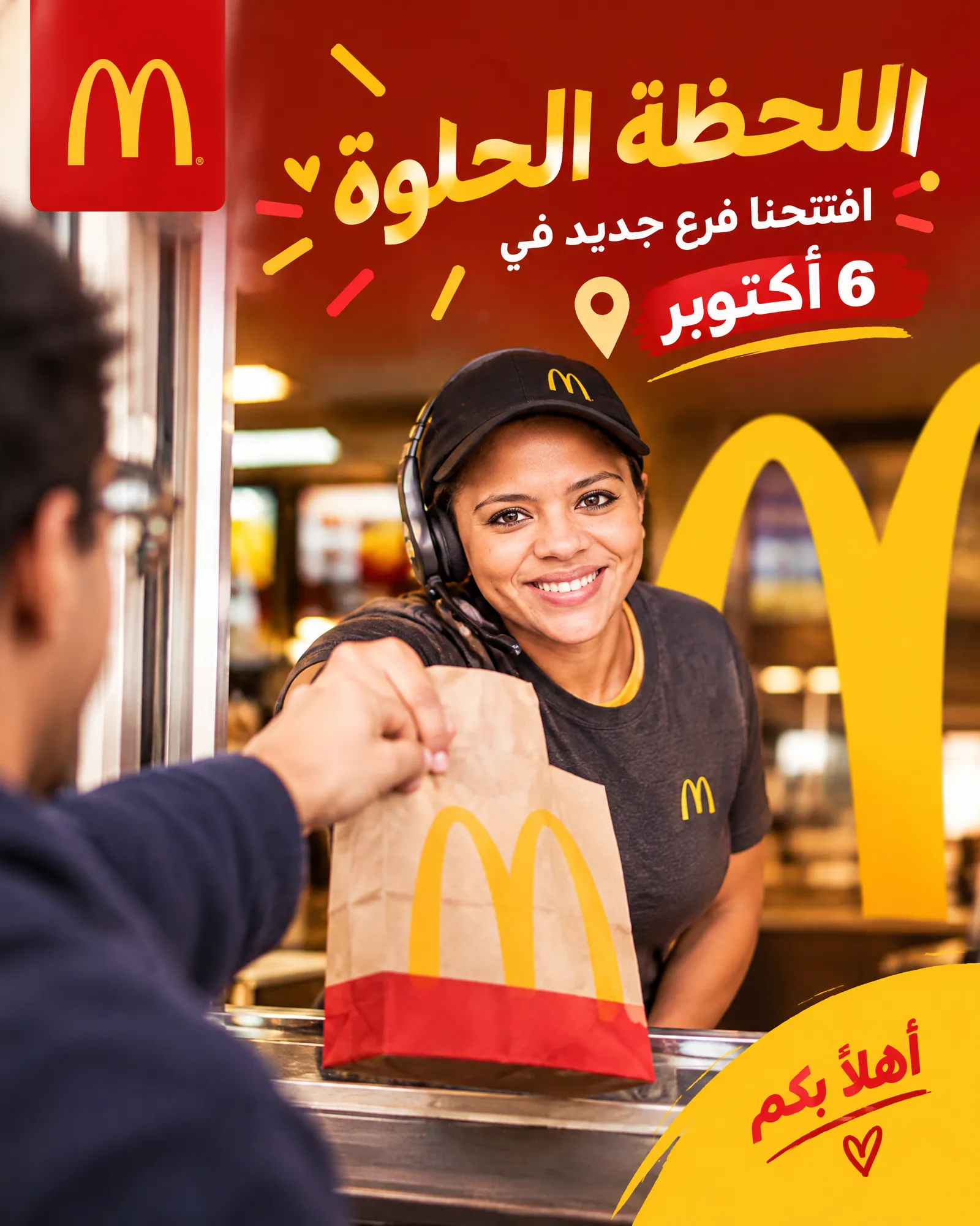 انا استخدمت Lovart وكتبت كده (انا عايزه انزل بوست على انستجرام لحمله جديده…