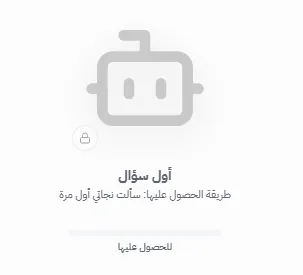 ازاى دى .. حد يعرف.؟؟؟ ده ال AI tool؟؟