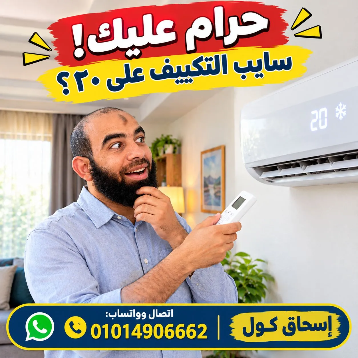 اللهم وفقنا إلى ما تحب وترضى