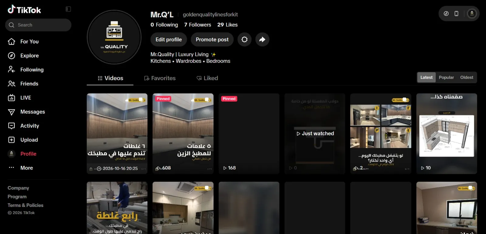 من شهرين