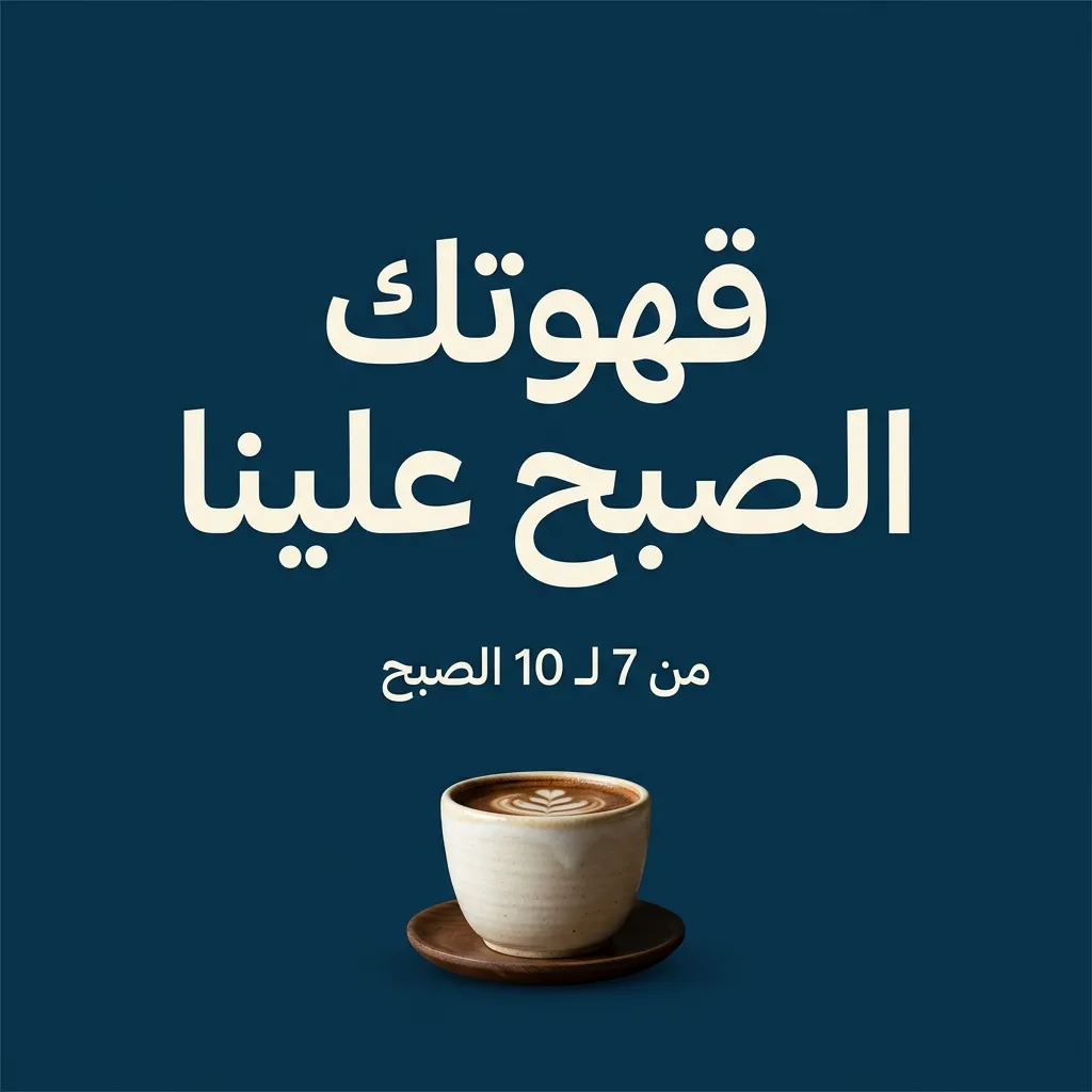 عاوزك تاخود بالك من نقطة صغيرة