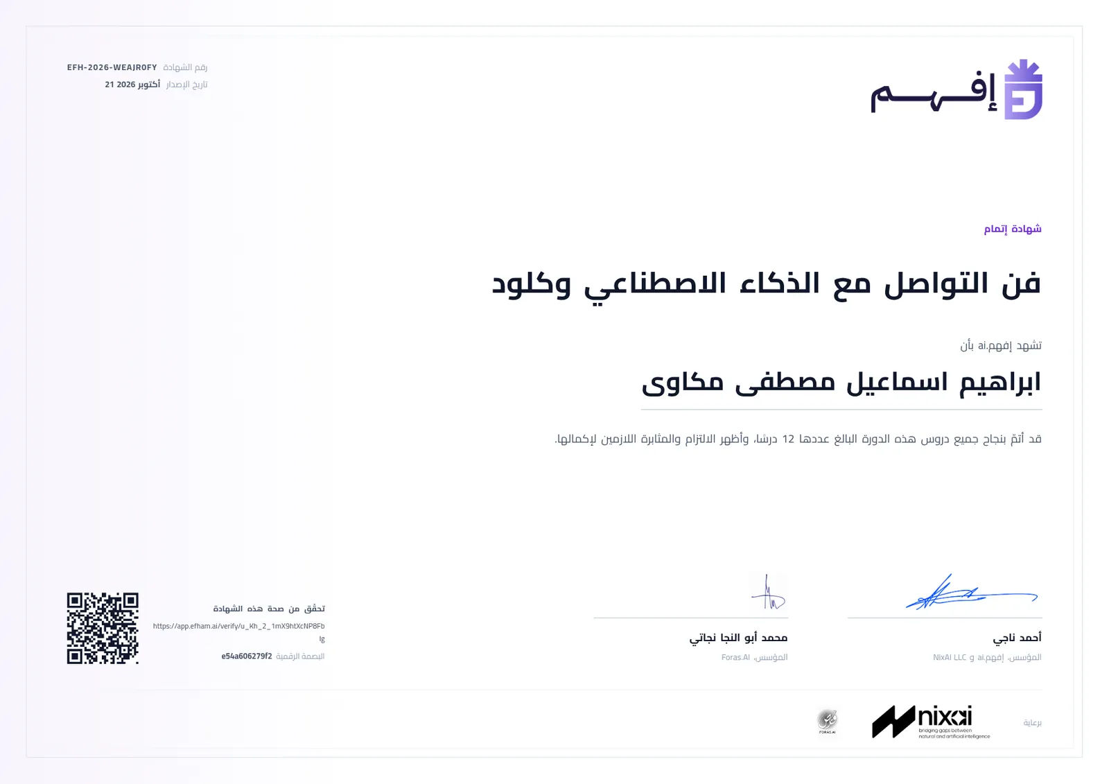 صباحكم رزق وسعادة