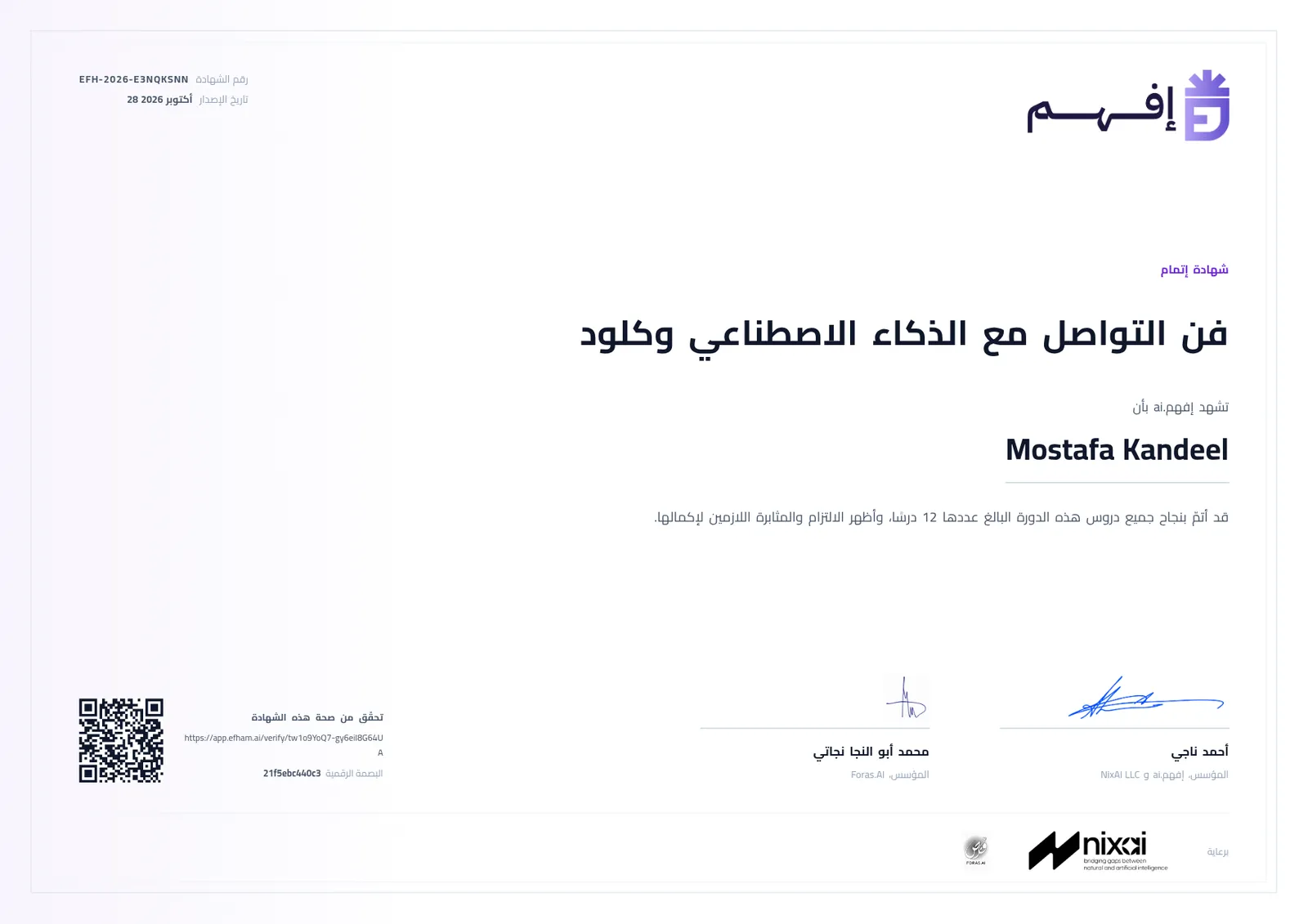 Thanks for your support