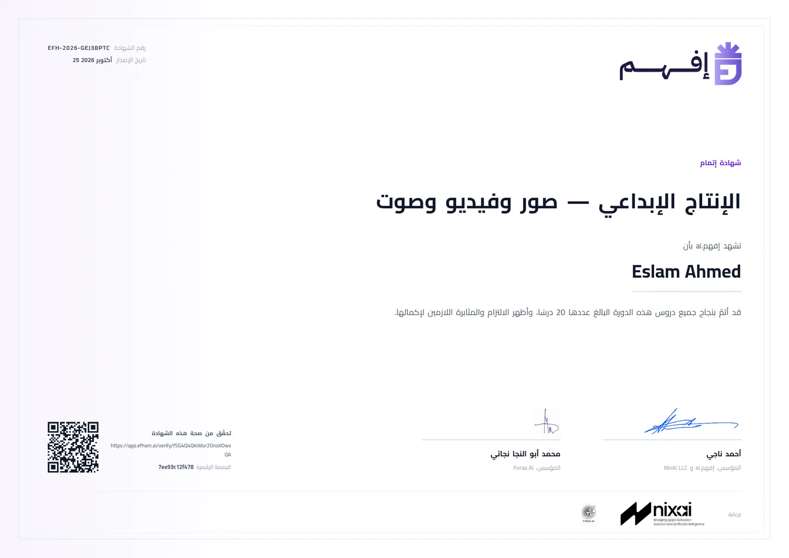 السلام عليكم ورحمة الله وبركاته ❤️